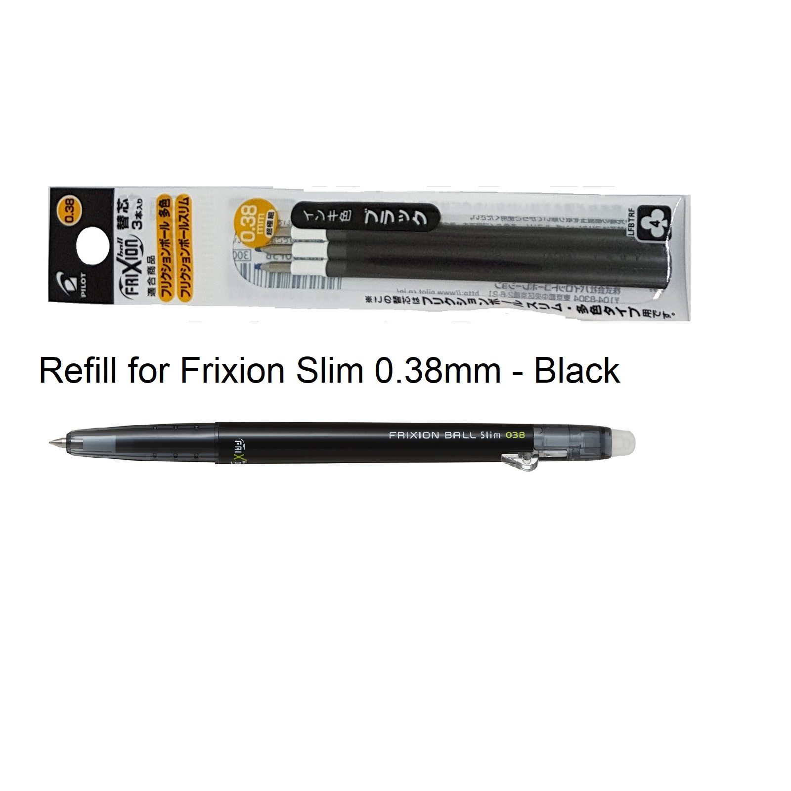 Pilot FriXion Ball Slim Gel Multi Pen Refill - 0.38 mm - Black - Pack of 3